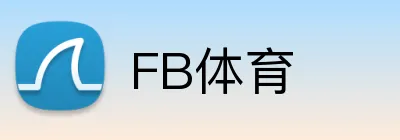 FB体育